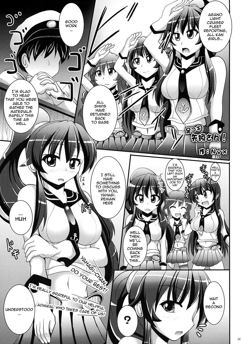 Agano Shimai to Juukon Kakko Kari! -Agano Gata Ero Goudoushi-