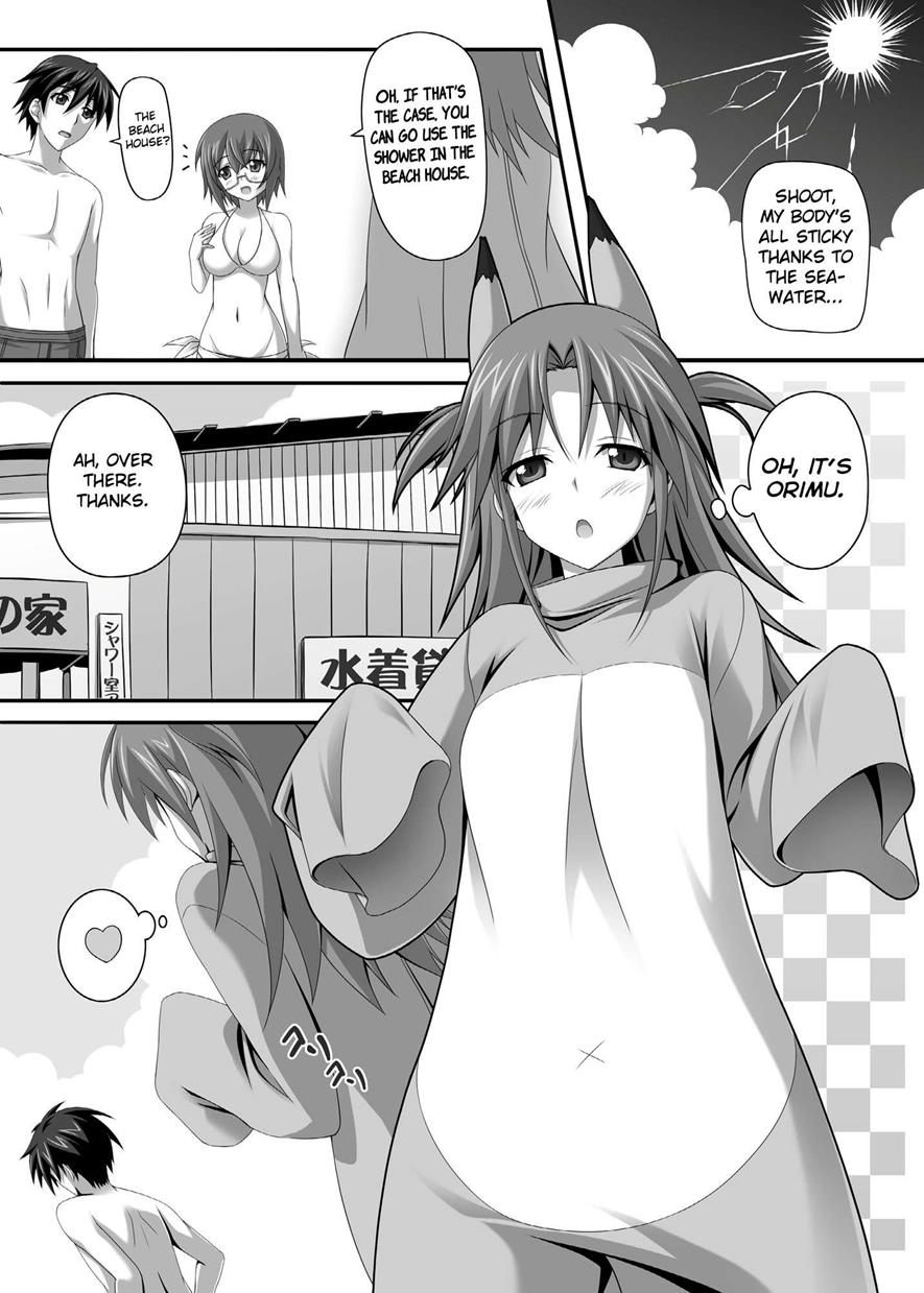 Nohohon Biyori+