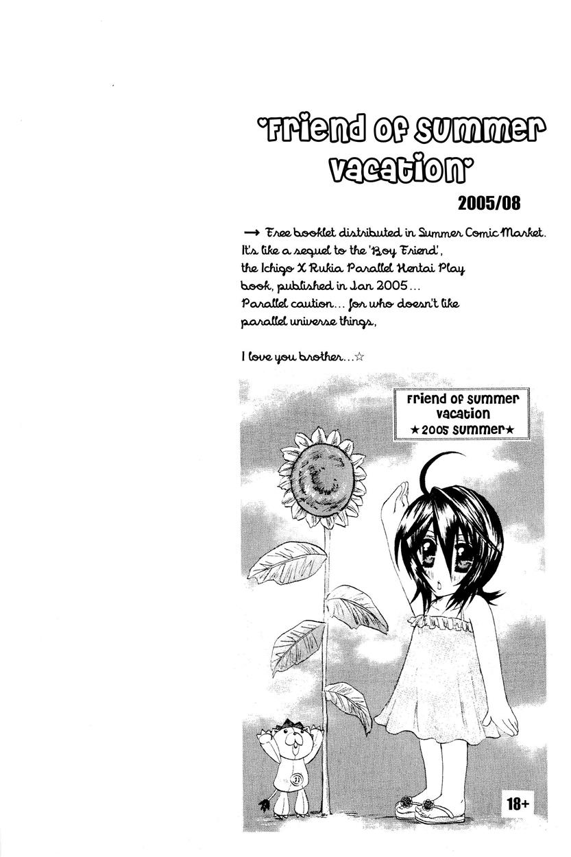 Rukia Kuchiki Minimum Maniax File