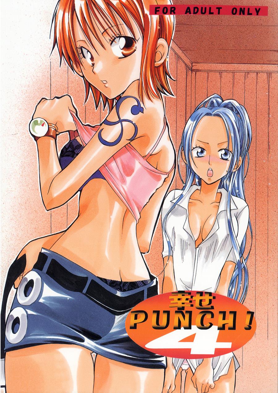 Shiawase Punch