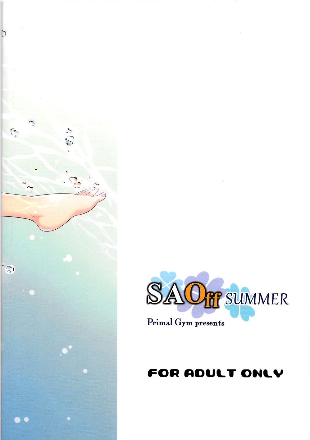 SAOff SUMMER