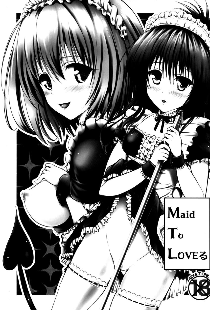 Maid To LOVE-ru