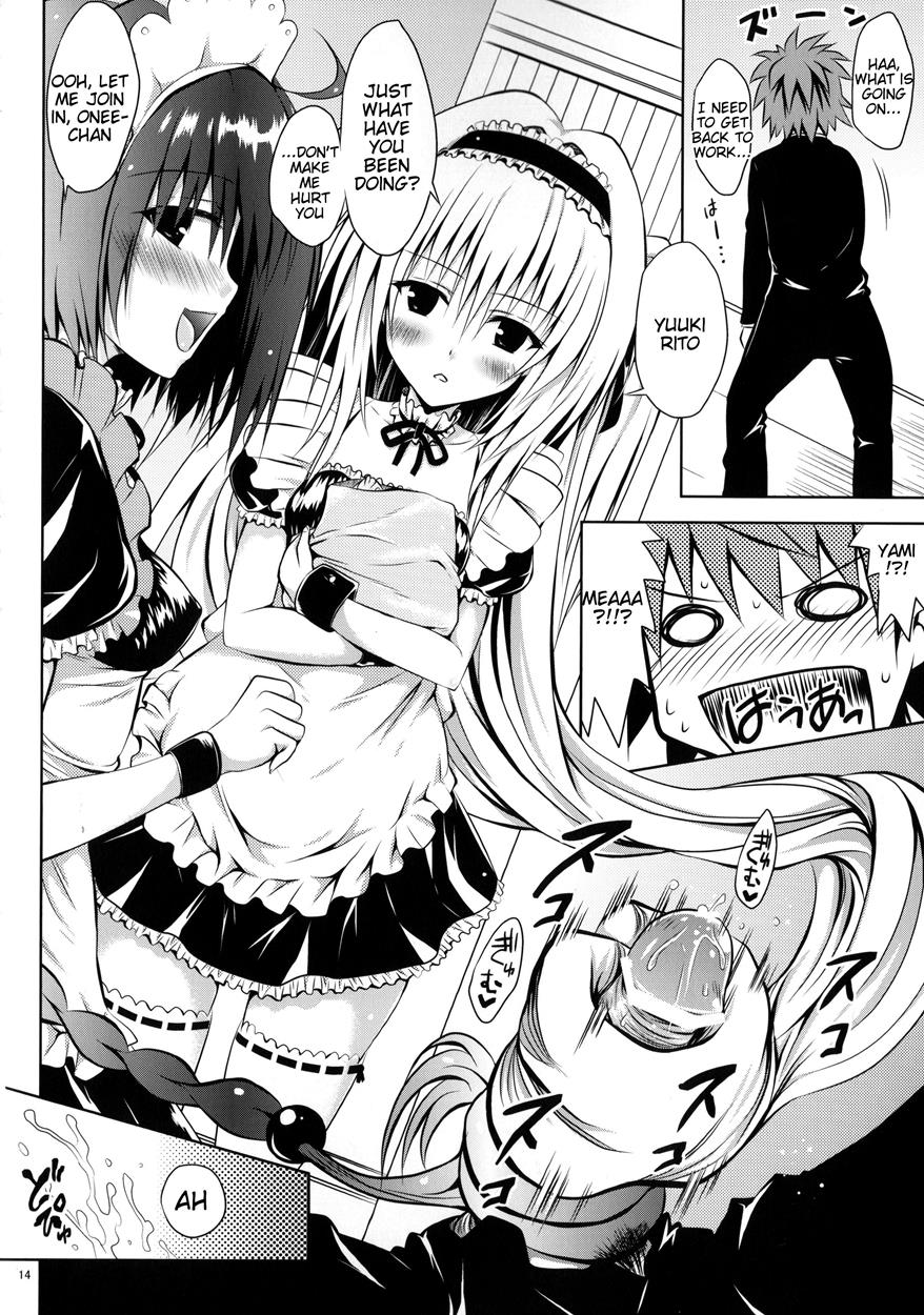 Maid To LOVE-ru