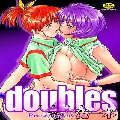 Doubles (NAGARE Ippon)