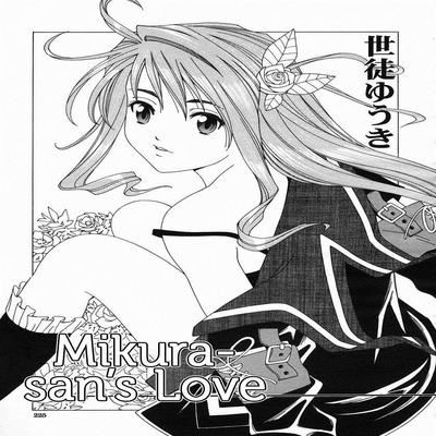 Mikura-san’s Love