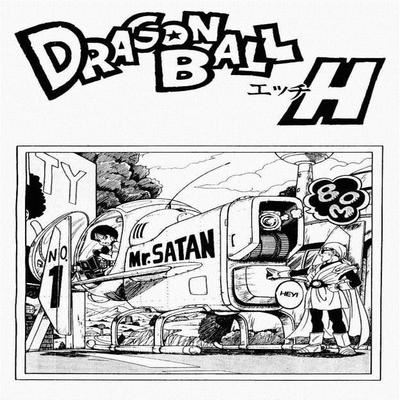 Dragon Ball H