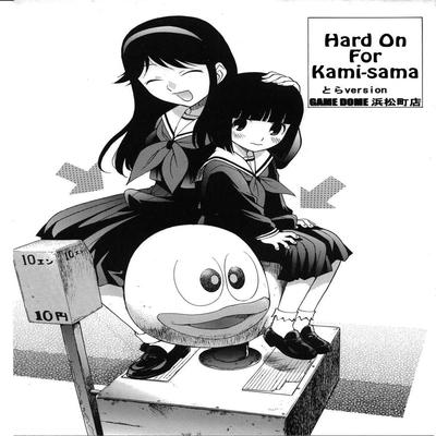 Hard On For Kami-sama