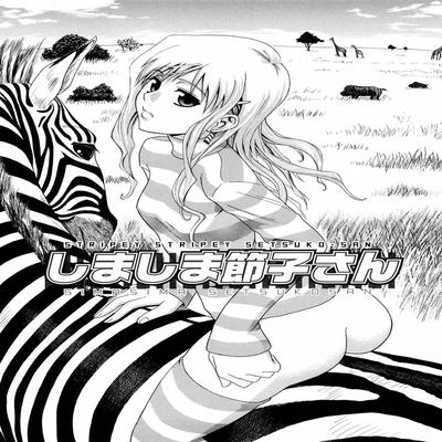 Stripey Stripey Setsuko-san