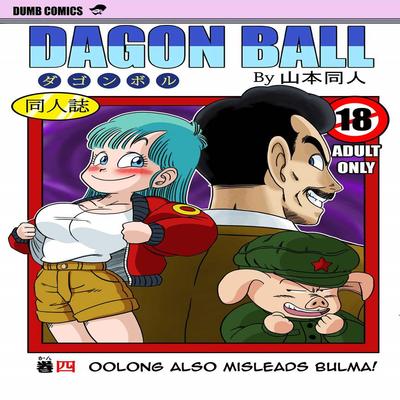 Oolong Also Misleads Bulma!