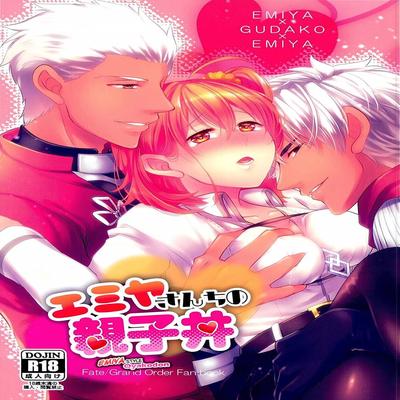 Emiya-san-chi No Oyakodon