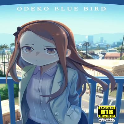 ODEKO BLUE BIRD
