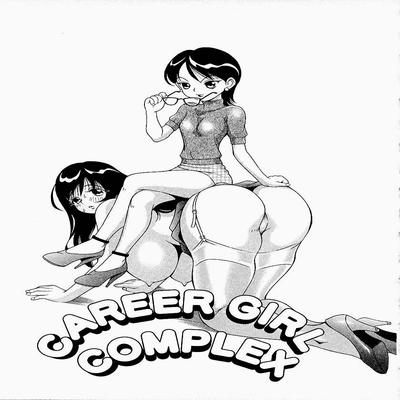 Career Complex Girl