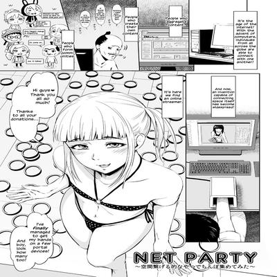 Net Party ~Kuukan Tsunageruteki Na Yatsu De Chinpo Atsumetemita~ [Yaoi]