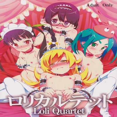 Loli Quartet (TANABE Kyou)