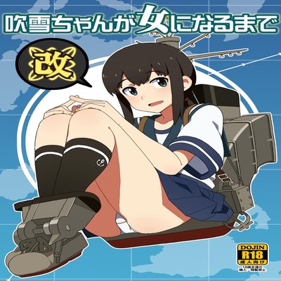 Fubuki-chan Ga Onna Ni Naru Made Kai