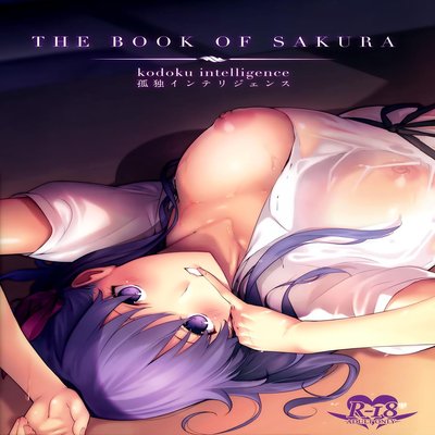The Book of Sakura