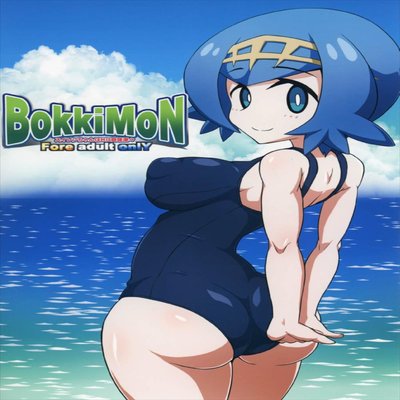 BOKKIMON - Lana Is Really Interested In Sex