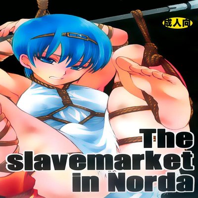 The Slavemarket In Norda [Yaoi]