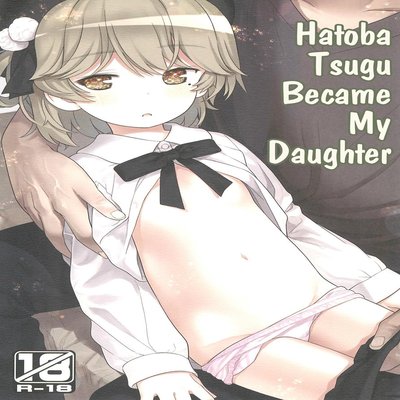 Hatoba Tsugu Became My Daughter