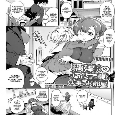 Ririn-San's Secret Expression And Her Precious Room