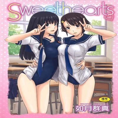 Sweet Hearts (KISARAGI Gunma)