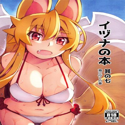 Inuza's Book: Going To The Beach