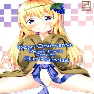 Dear Onii-sama, Please Don't Forget Our Promise