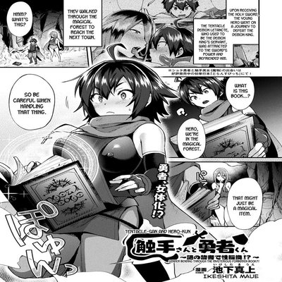 Tentacle-san And Hero-kun - Gender Bending Through The Mysterious Forbidden Book?!