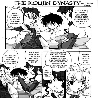 The Koujin Dynasty