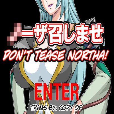 Pretty Mama Side Story - Don't Tease Northa!