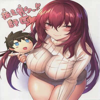 Squeeze It Out Shishou!!