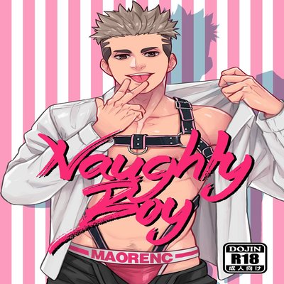 Naughty Boy Artbook [Yaoi]