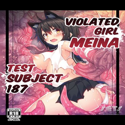 Violated Girl Meina -Test Subject #817-