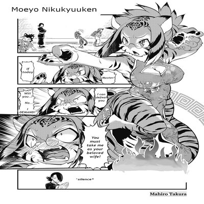 Moeyo Nikukyuuken [Rewrite]