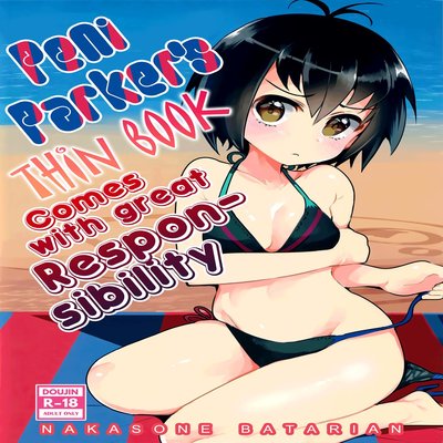 Peni Parker No Usui Hon Ni Wa Ooinaru Sekinin Ga Tomonau