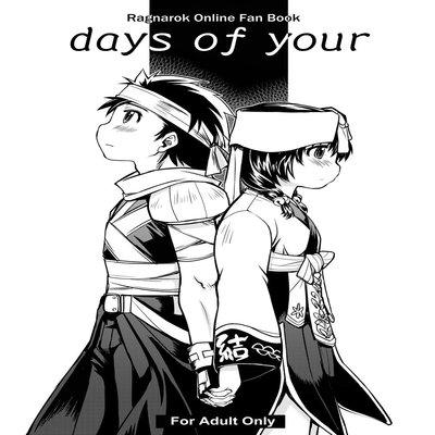 Days Of Your