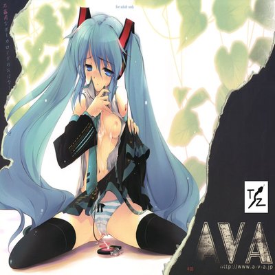 Tale Of A Defunct Vocaloid