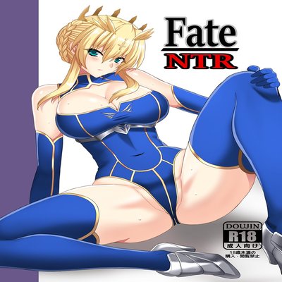 Fate NTR