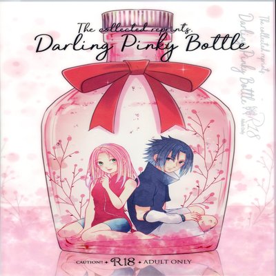 Darling Pinky Bottle