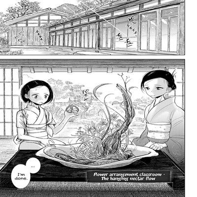 Flower Arrangement Classroom - The Hanging Nectar Flow [Yaoi]