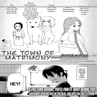 The Town Of Matrimony