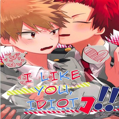 I Like You, Idiot!! [Yaoi]