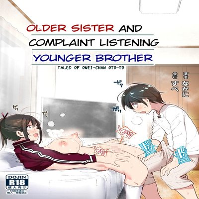 Older Sister And Complaint Listening Younger Brother