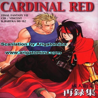 CARDINAL RED [Yaoi]