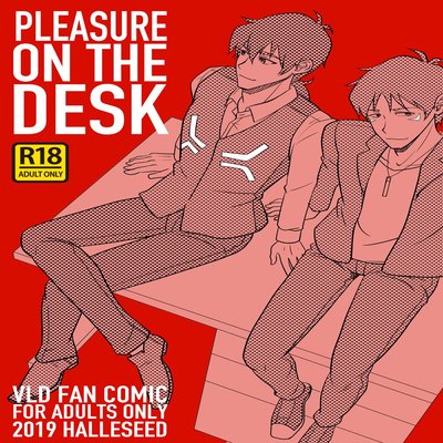PLEASURE ON THE DESK [Yaoi]