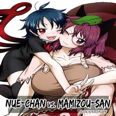 Nue-chan vs Mamizou-san