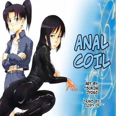 Anal Coil