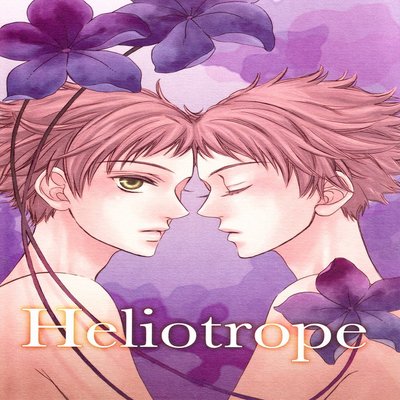 Heliotrope [Yaoi]