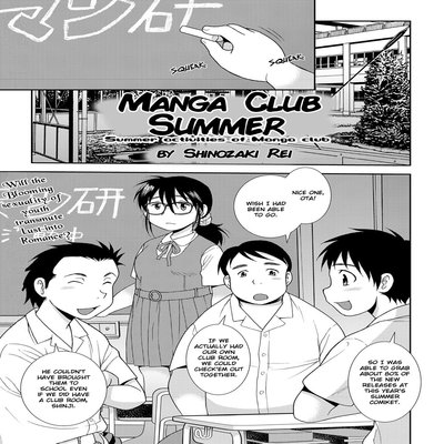 Manga Club Sumer