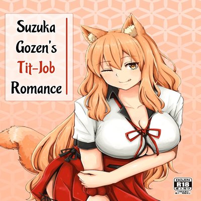 Suzuka Gozen's Tit-Job Romance